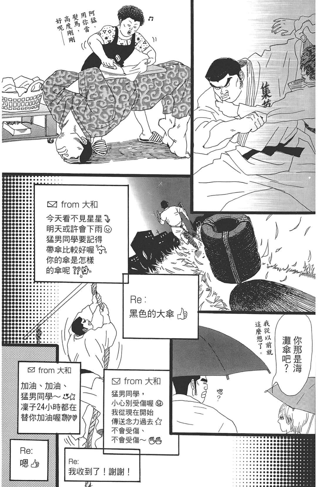 Page 71