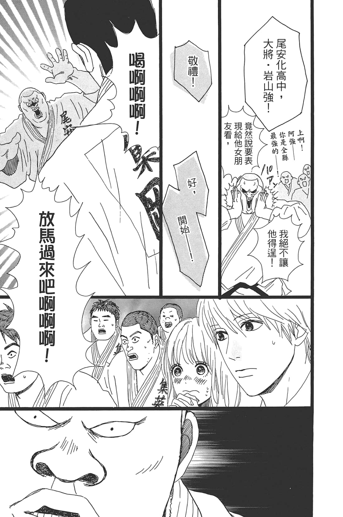 Page 83