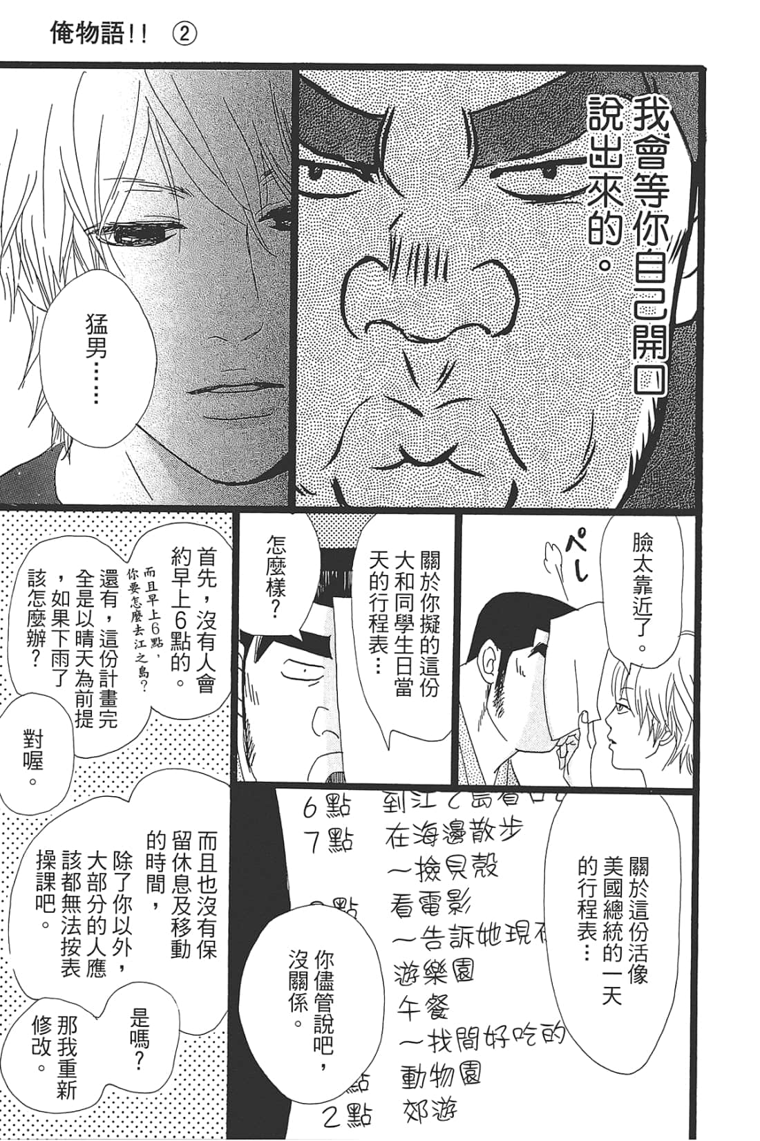 Page 115