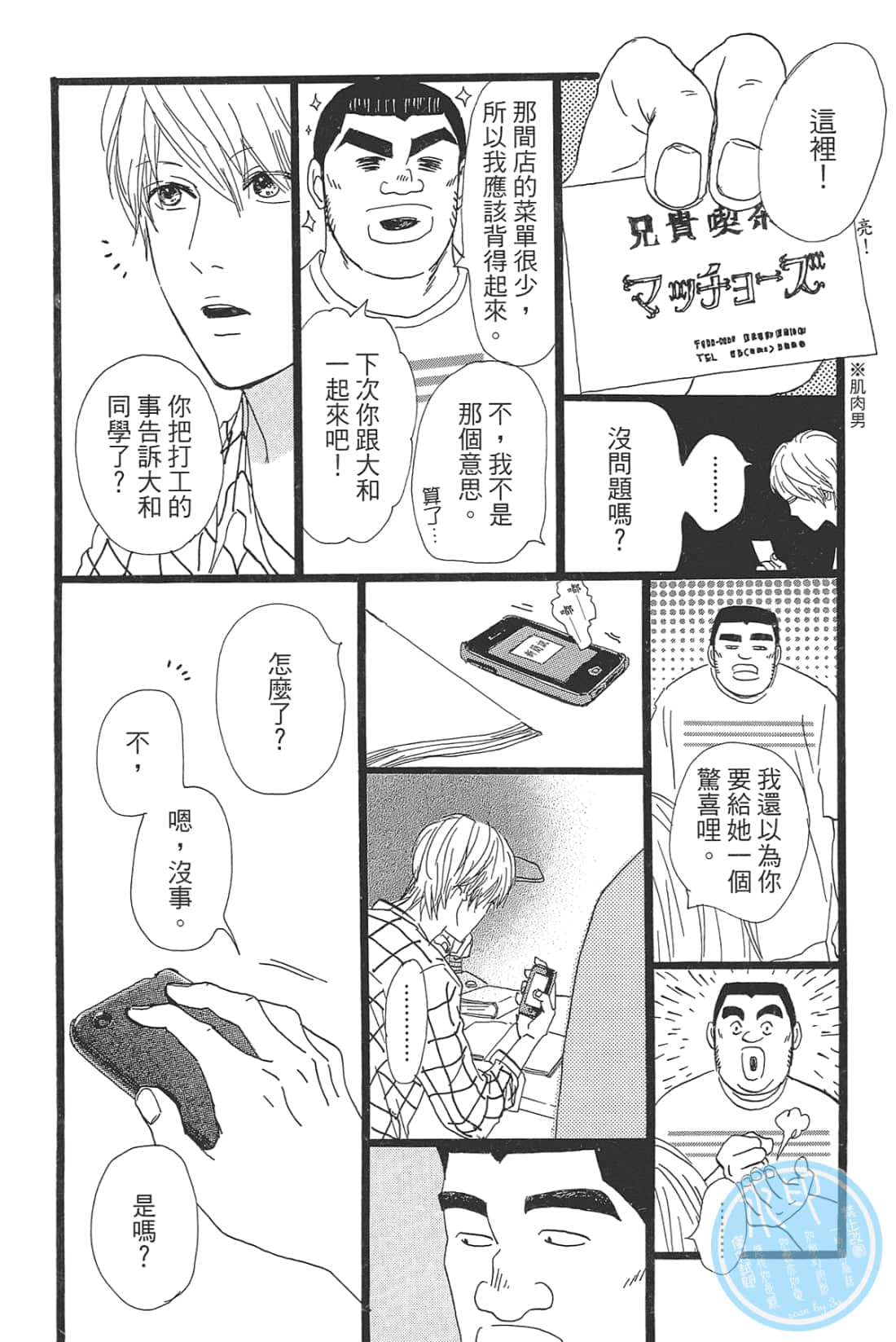 Page 124