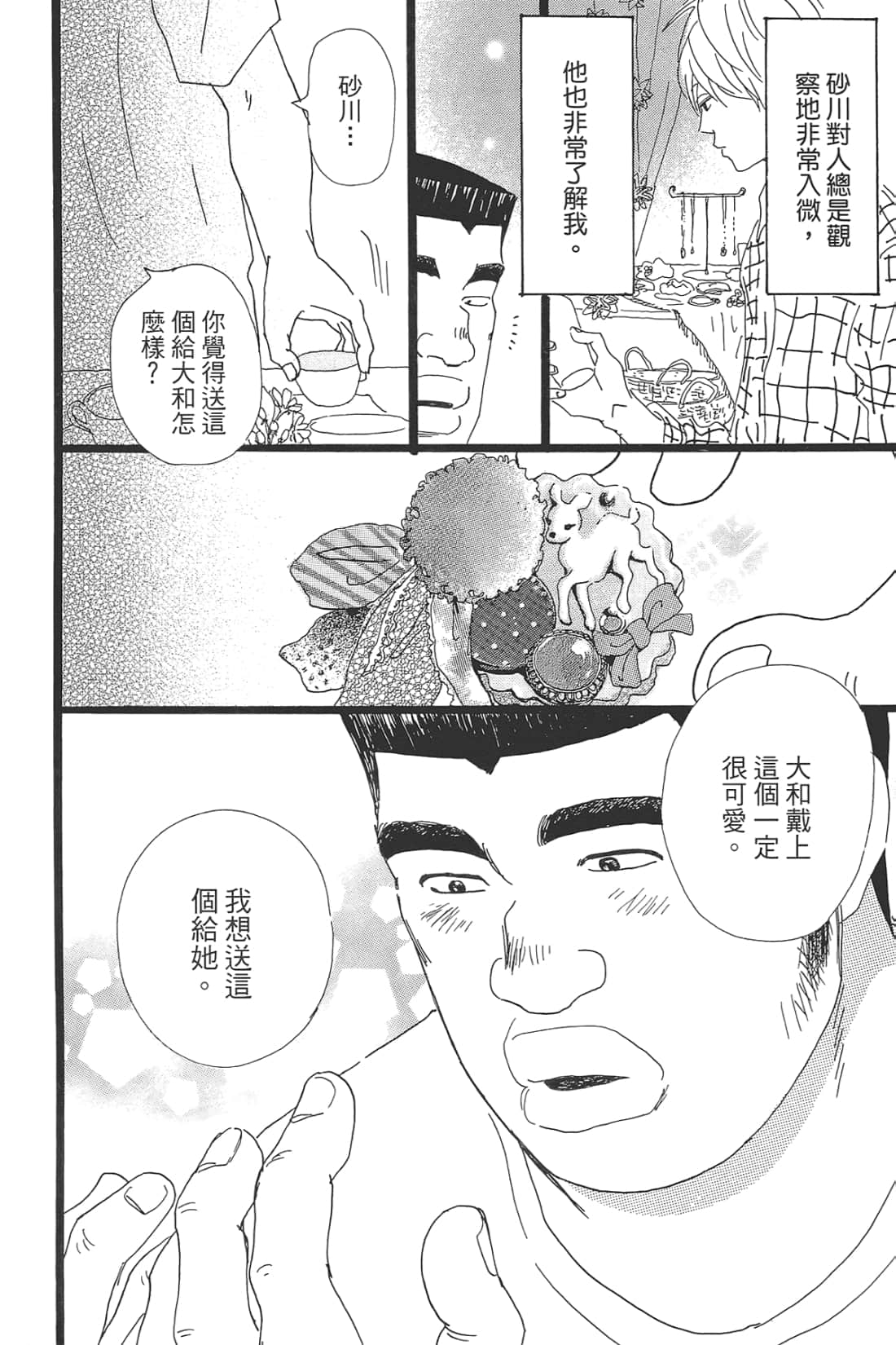 Page 126