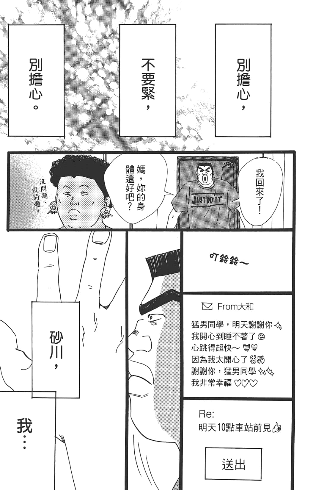 Page 139