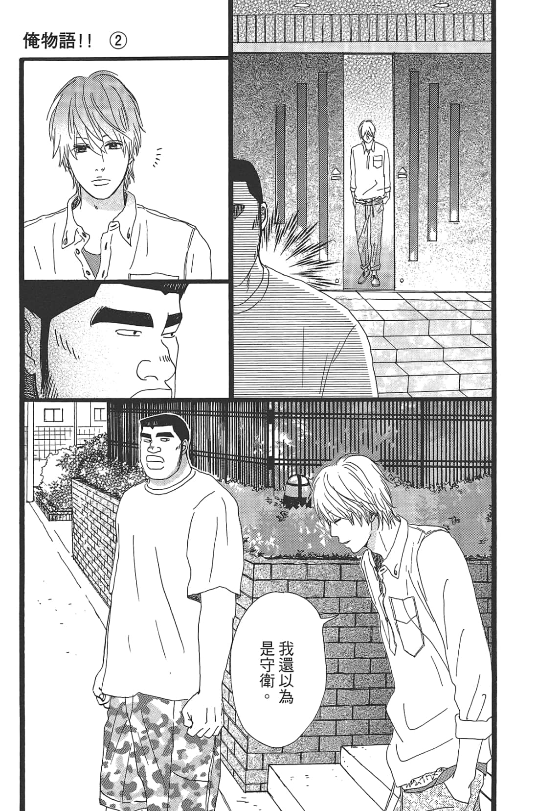 Page 143