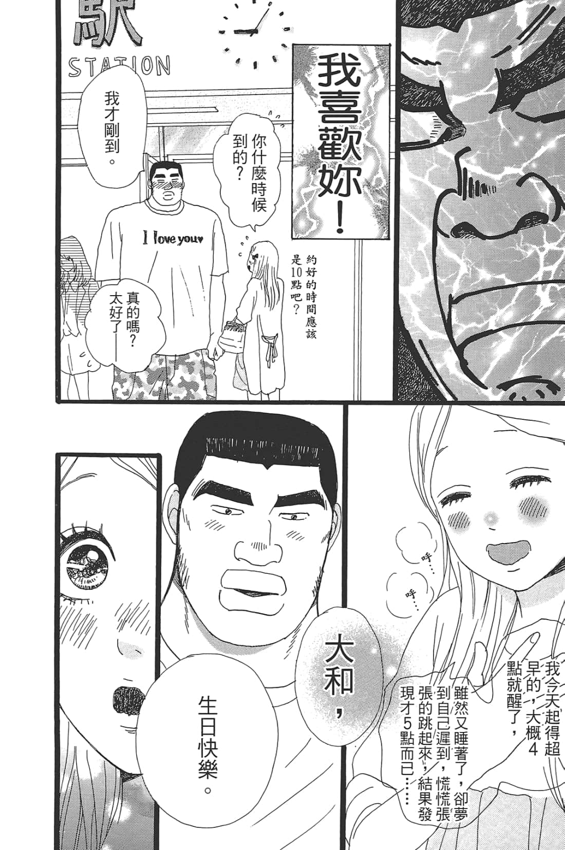 Page 146