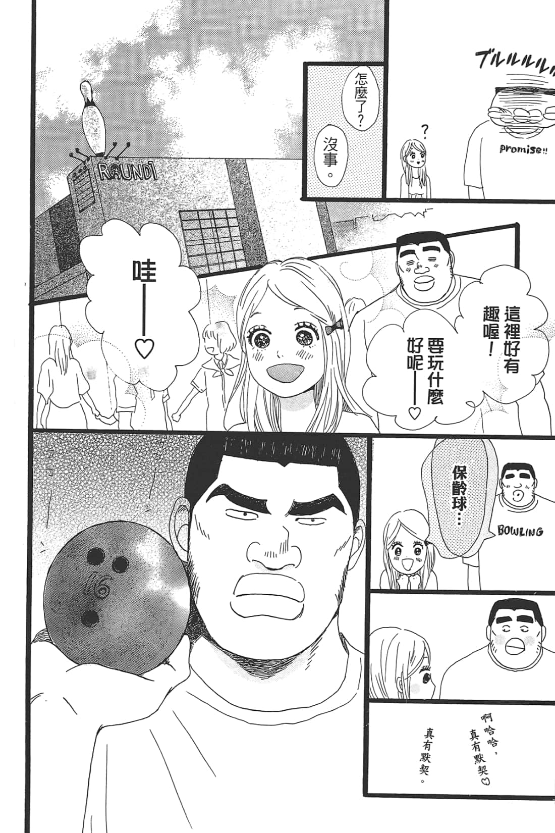 Page 148