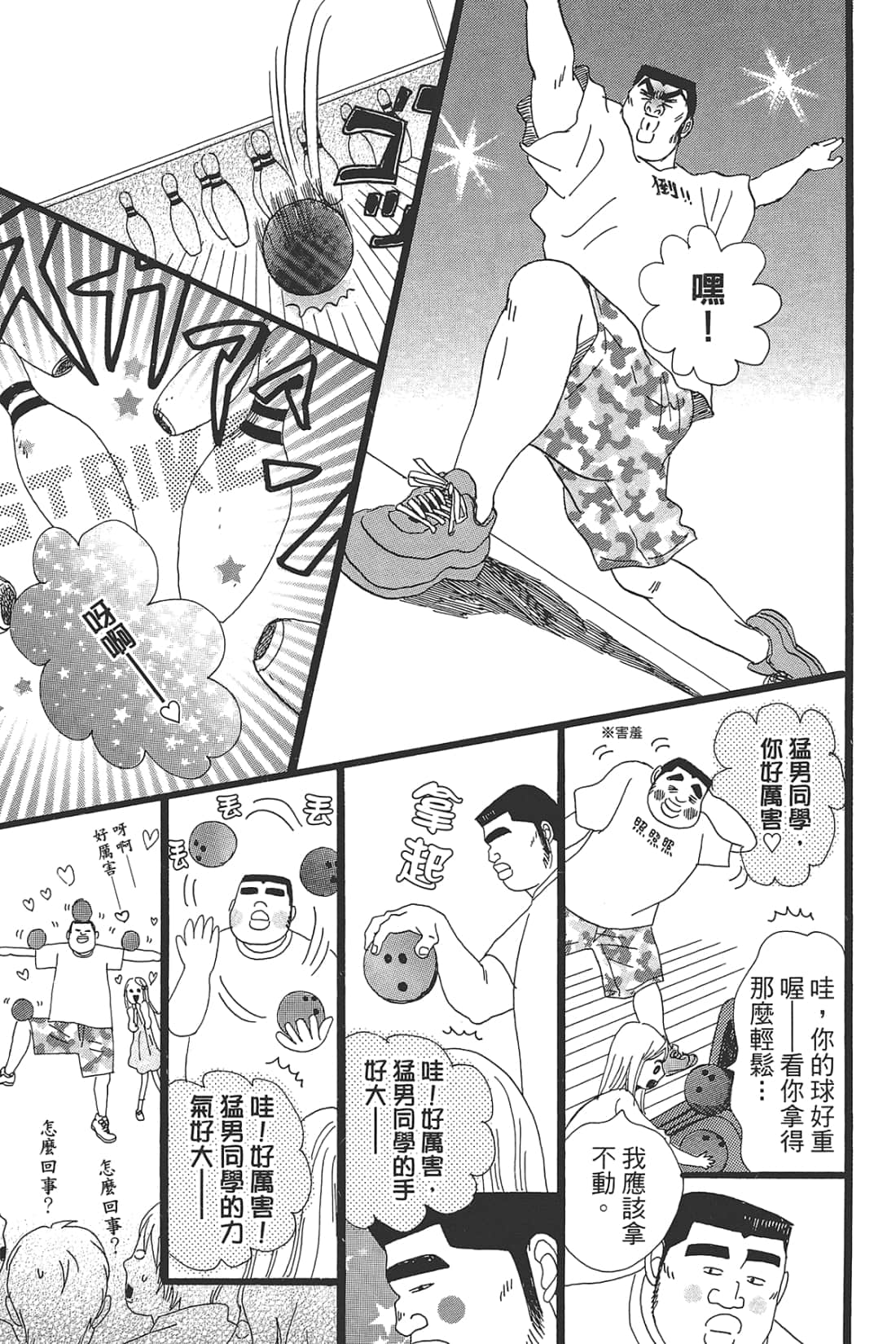 Page 149