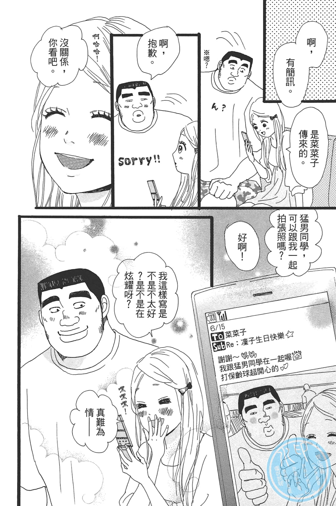 Page 150