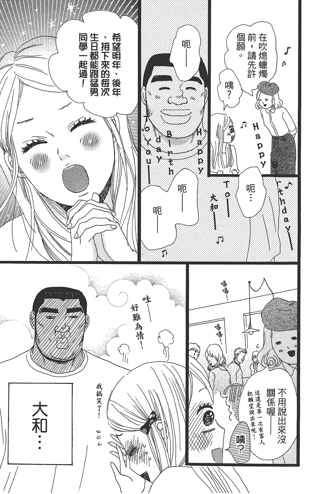 Page 155