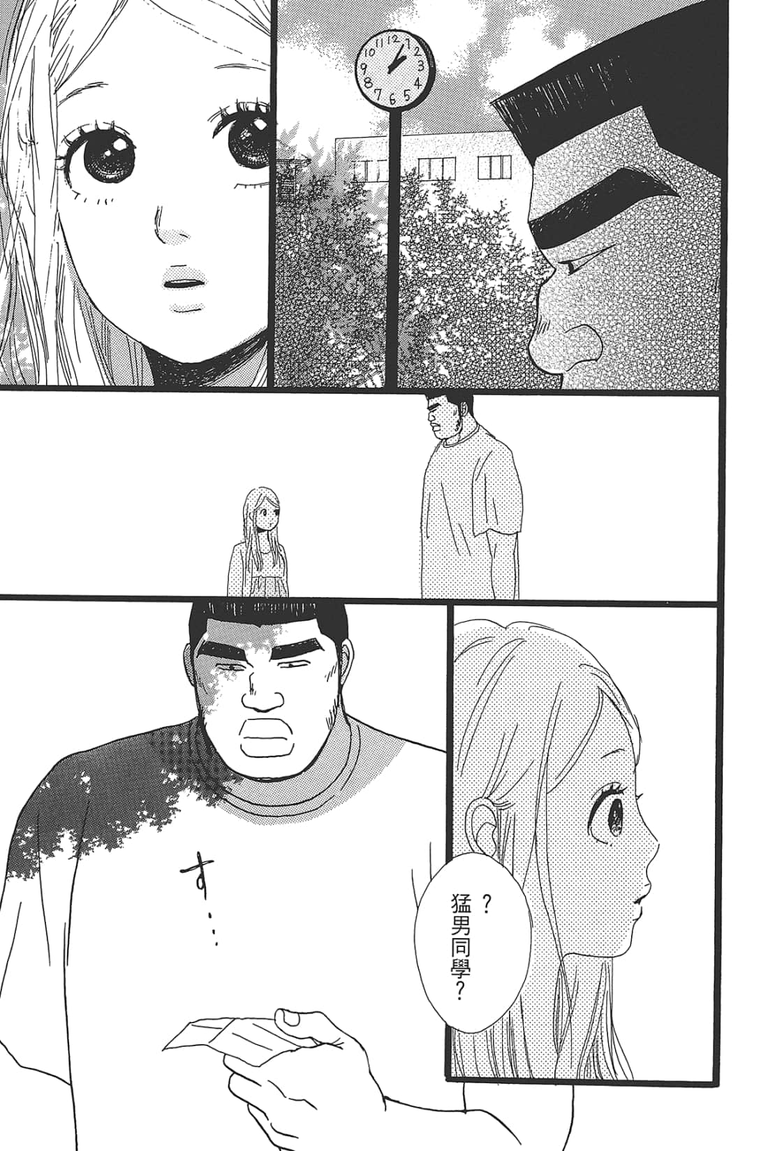 Page 159