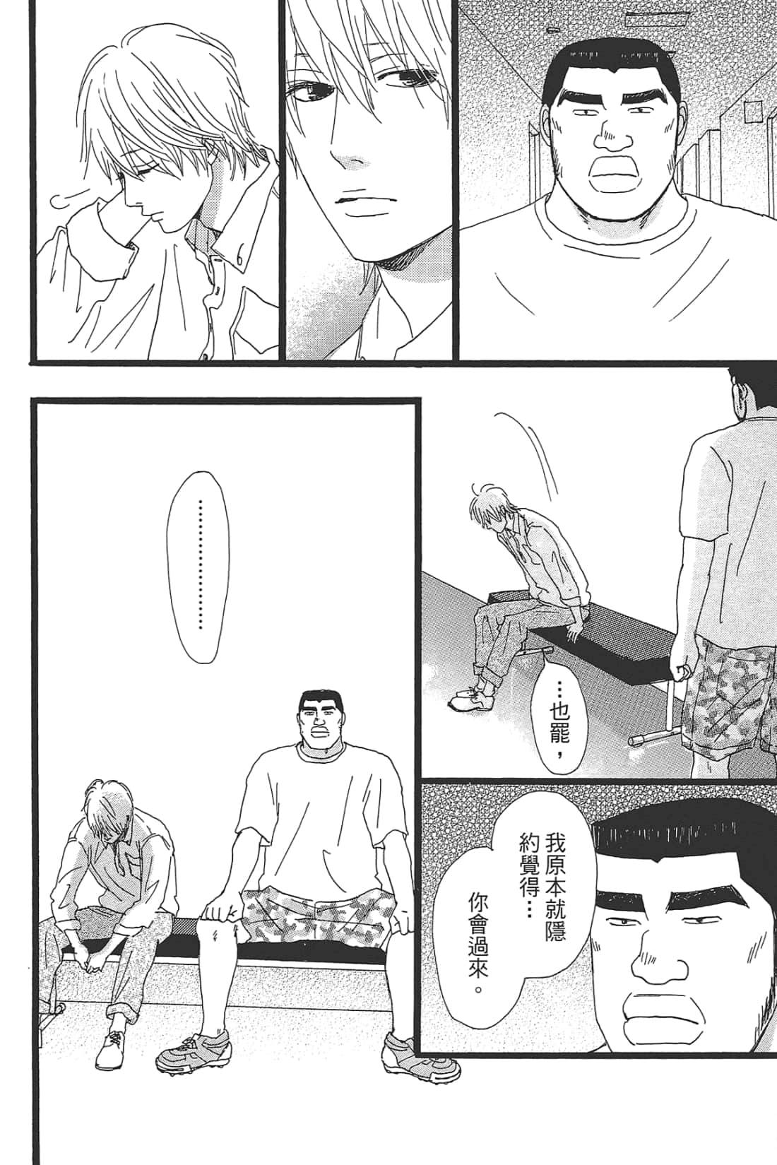 Page 166