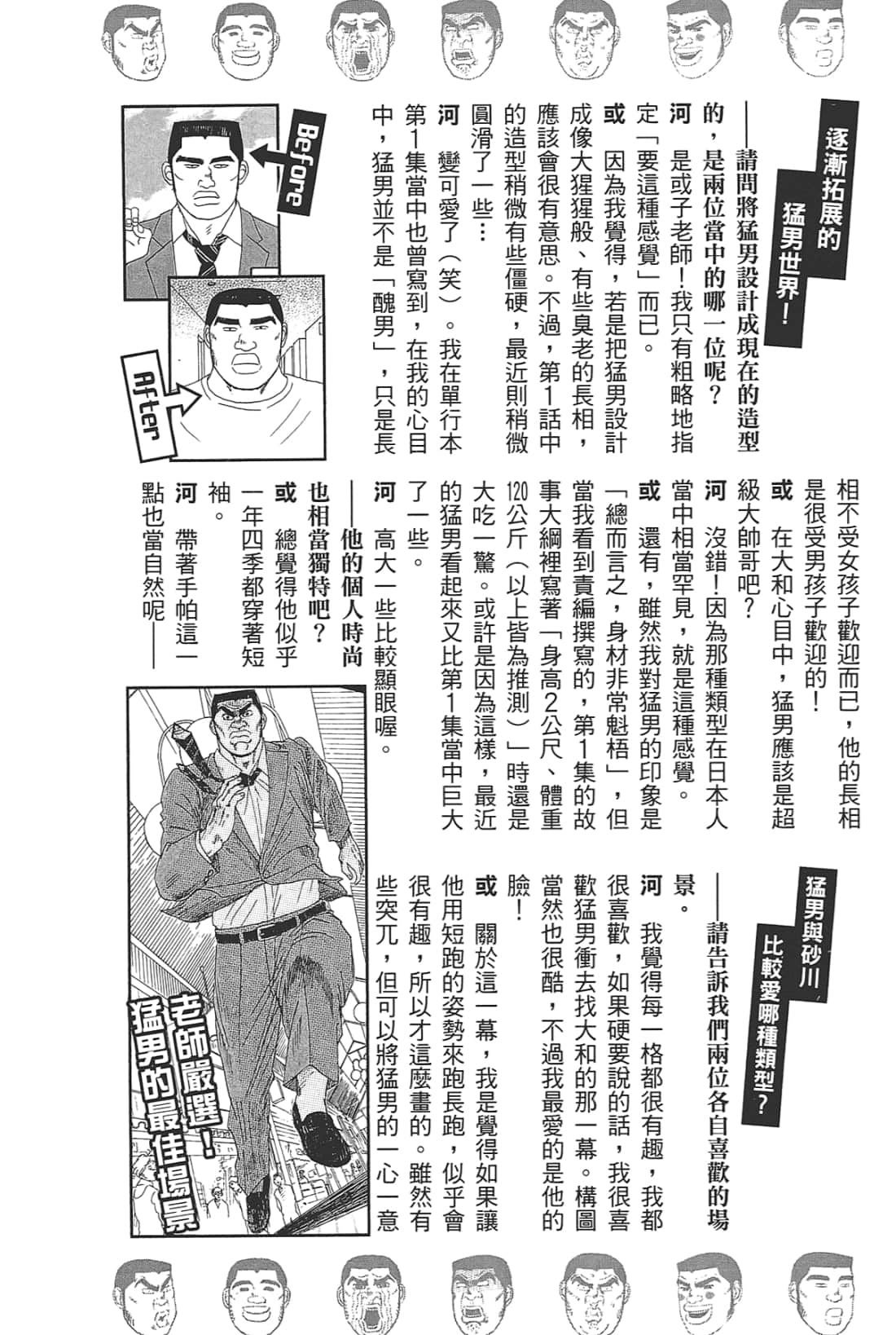 Page 184