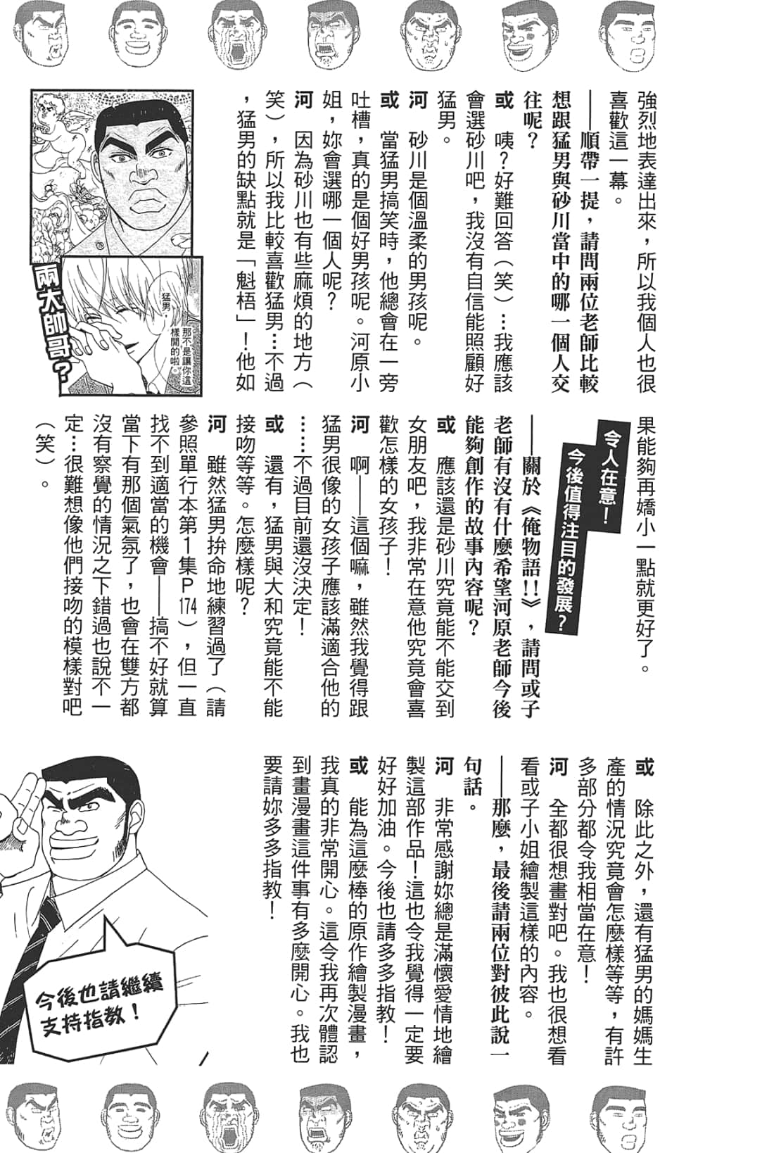 Page 185