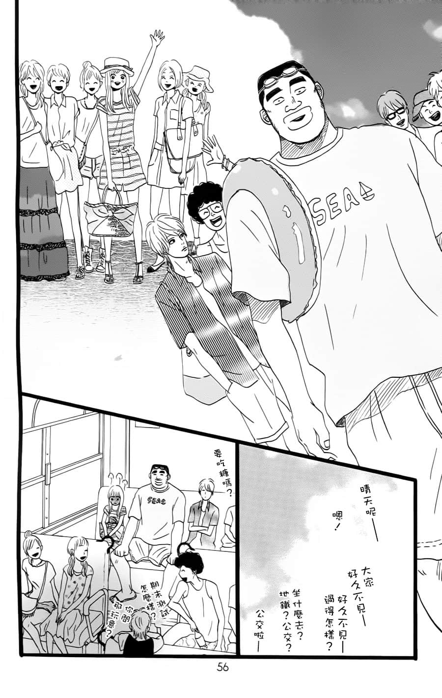 Page 55
