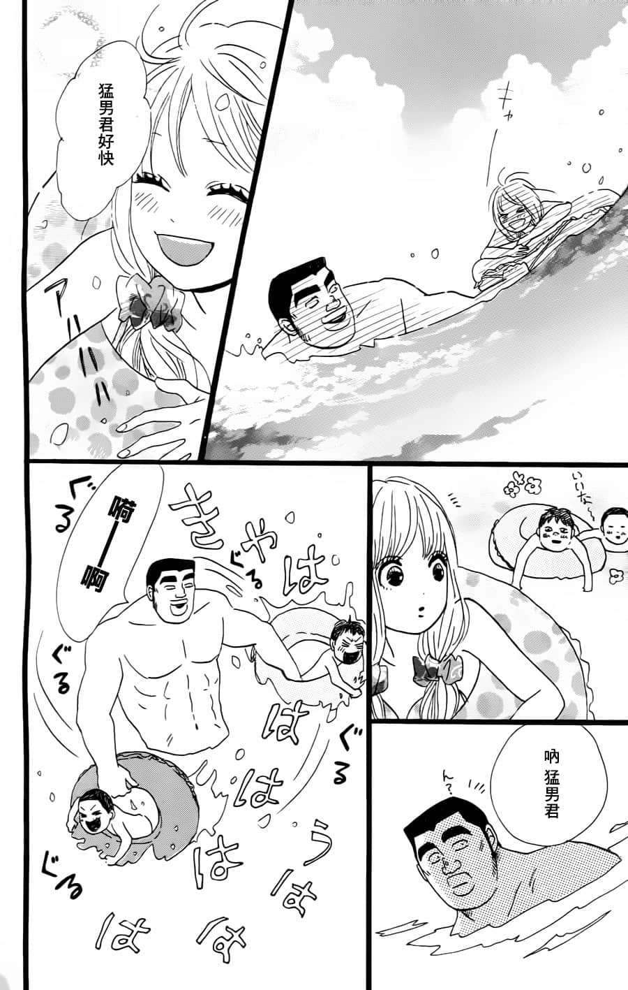 Page 69