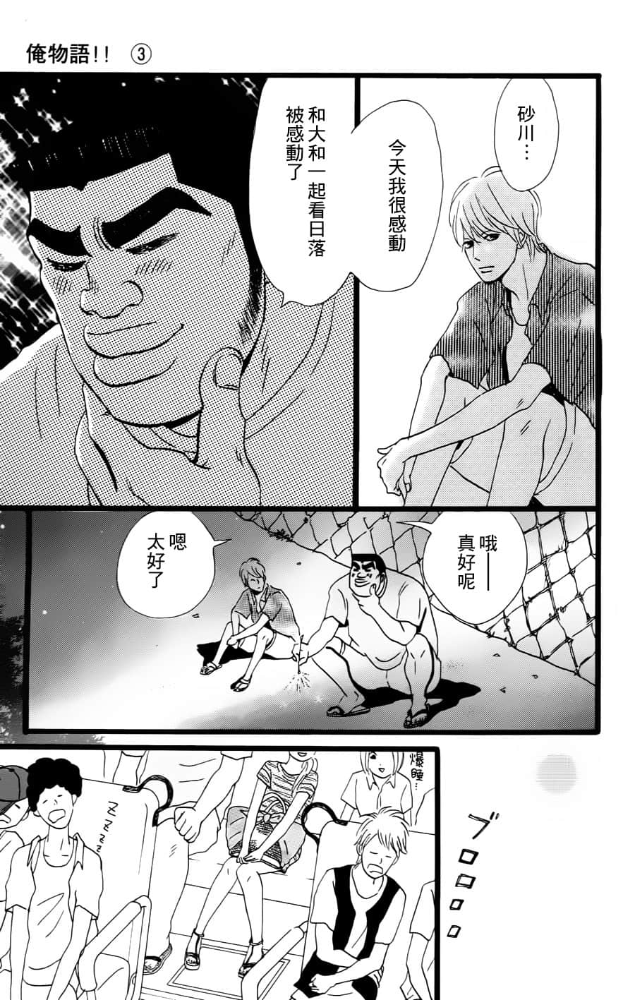 Page 86