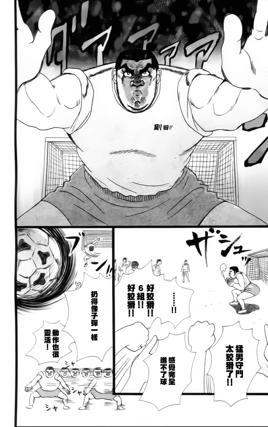 Page 138