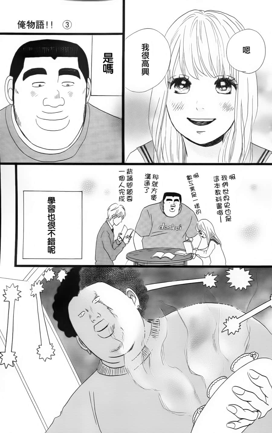 Page 159
