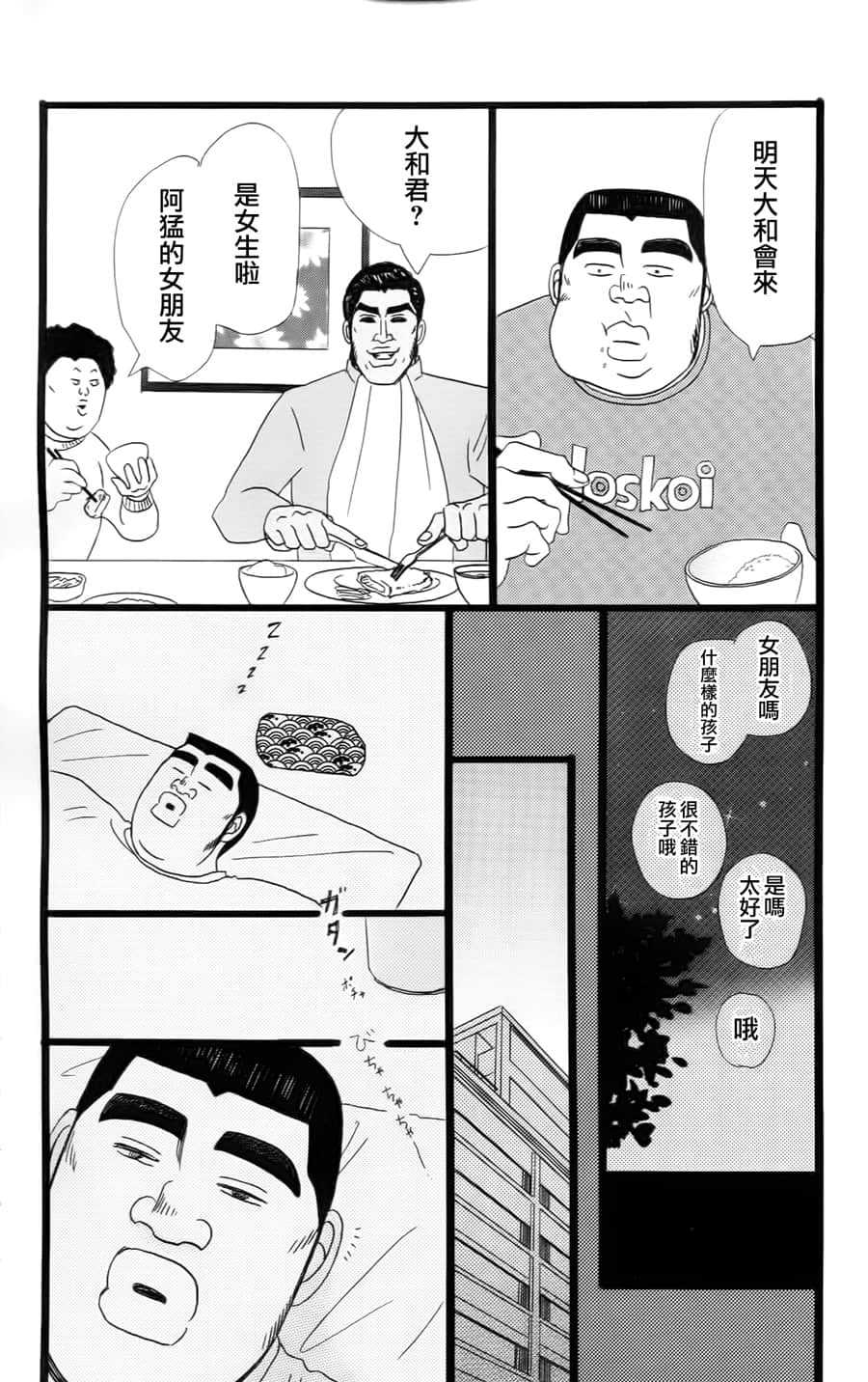 Page 162
