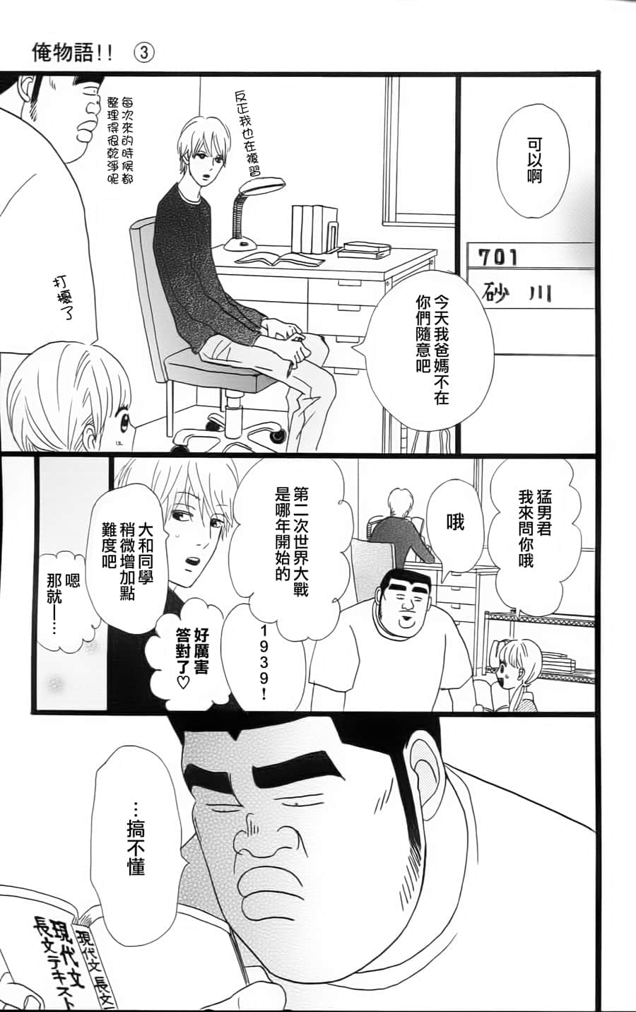 Page 169