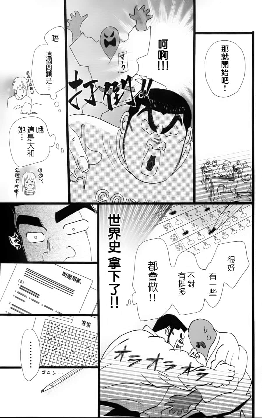 Page 179