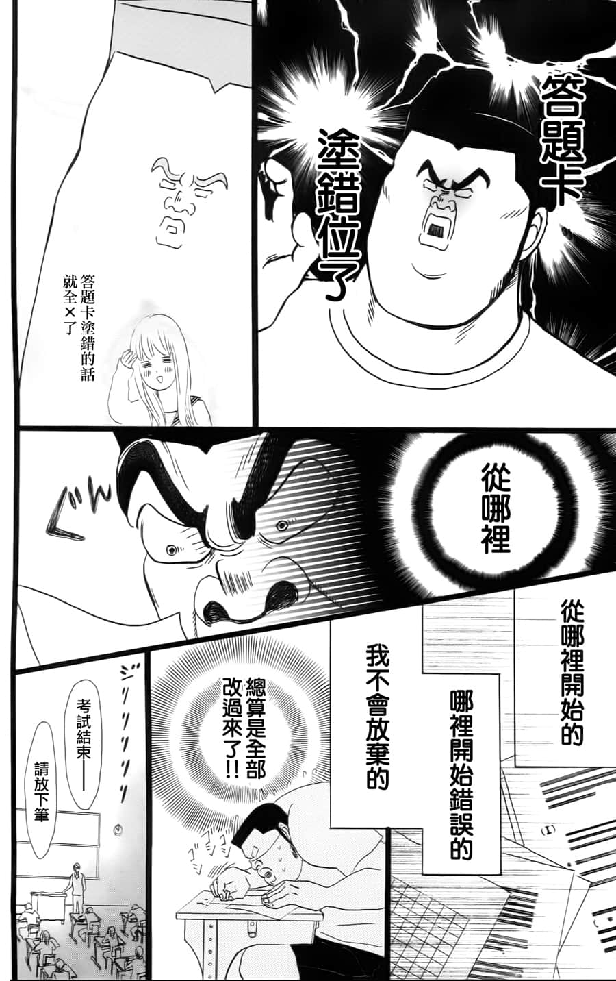 Page 180