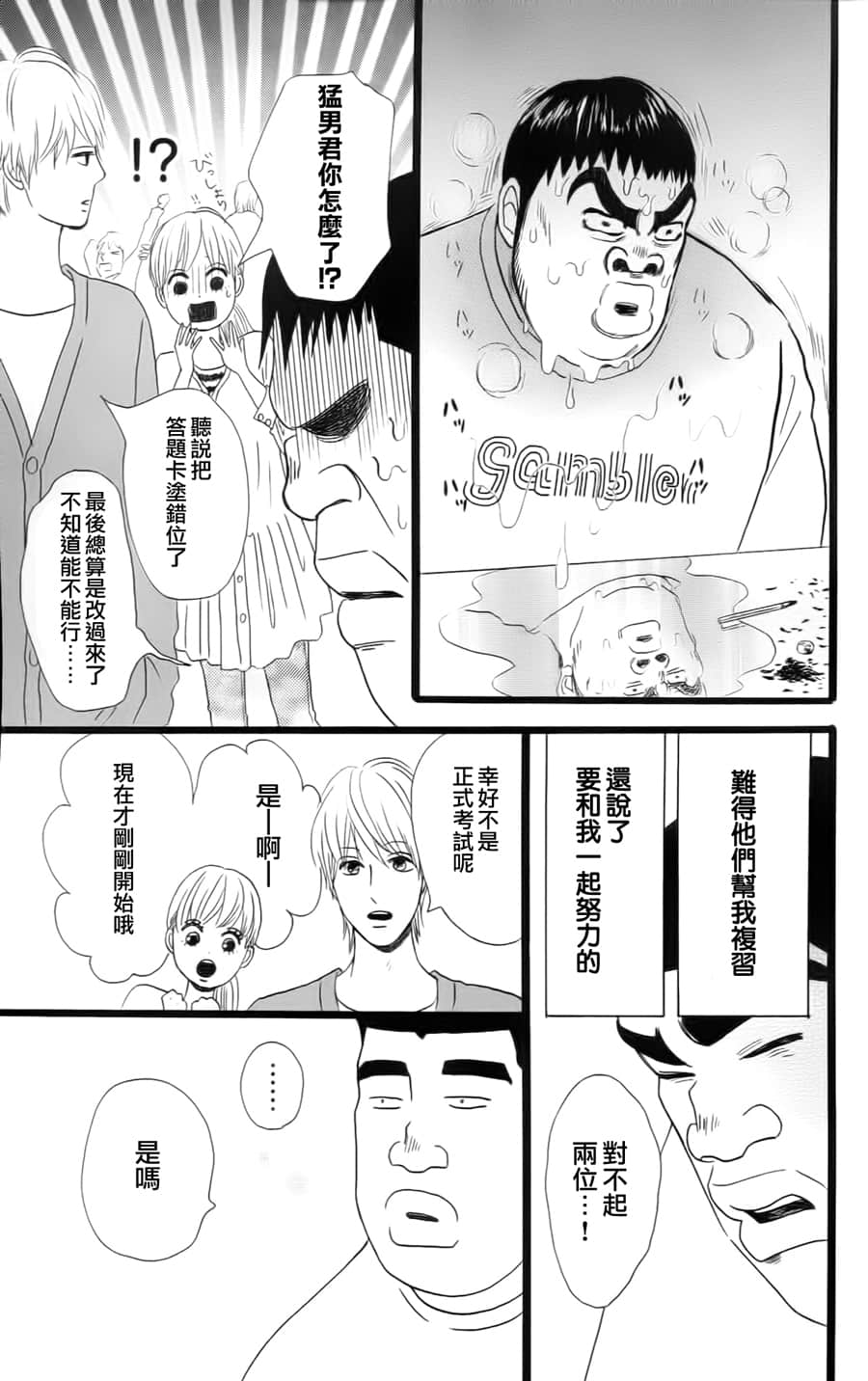Page 181
