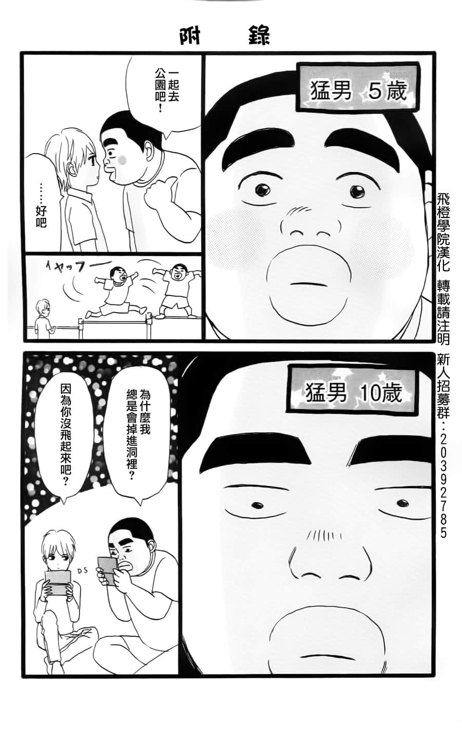 Page 185