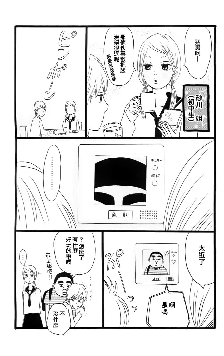 Page 186