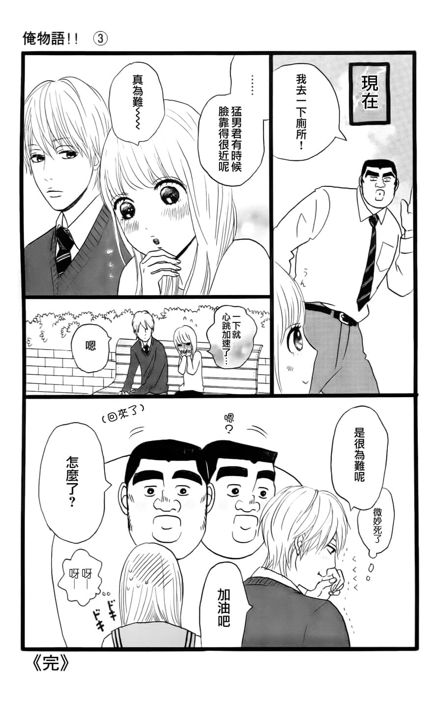 Page 187