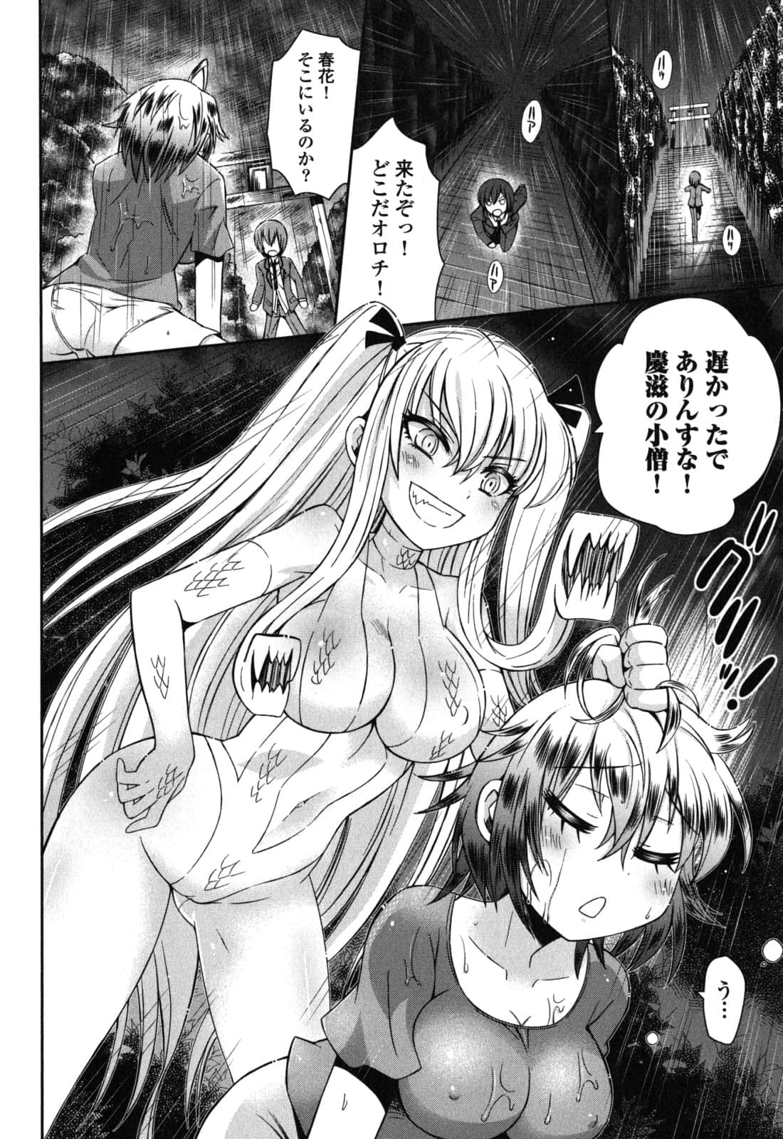 Page 60