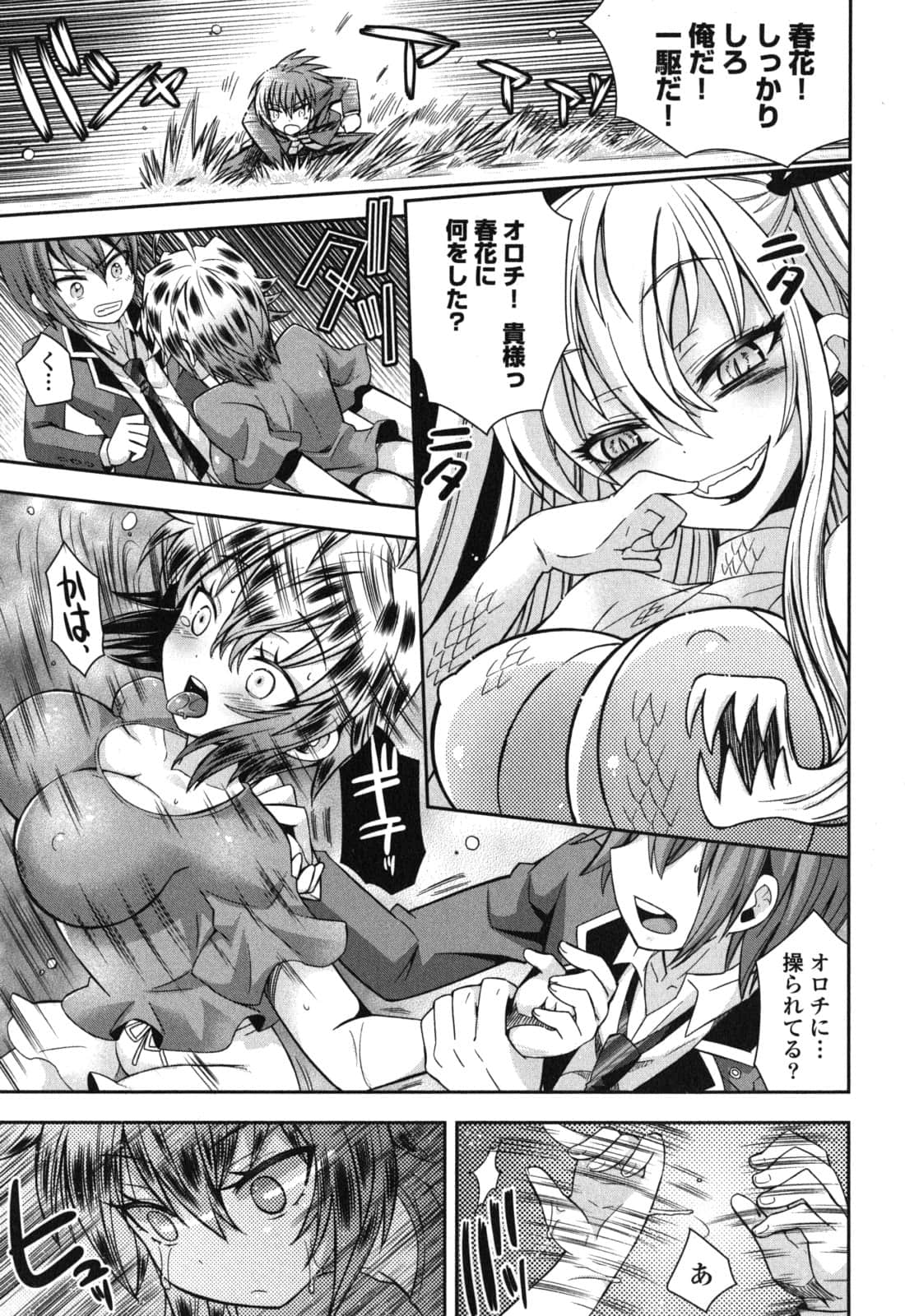 Page 63