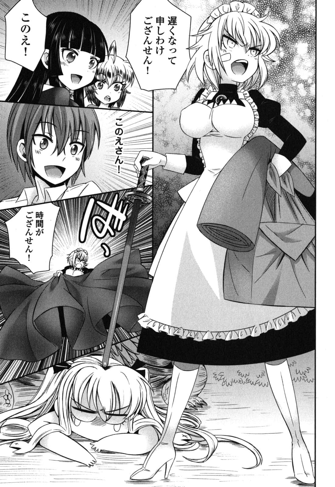 Page 79