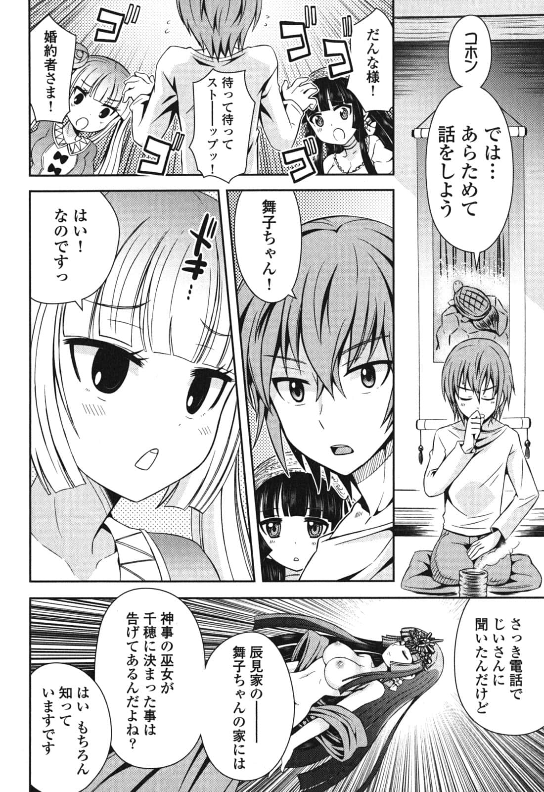 Page 40