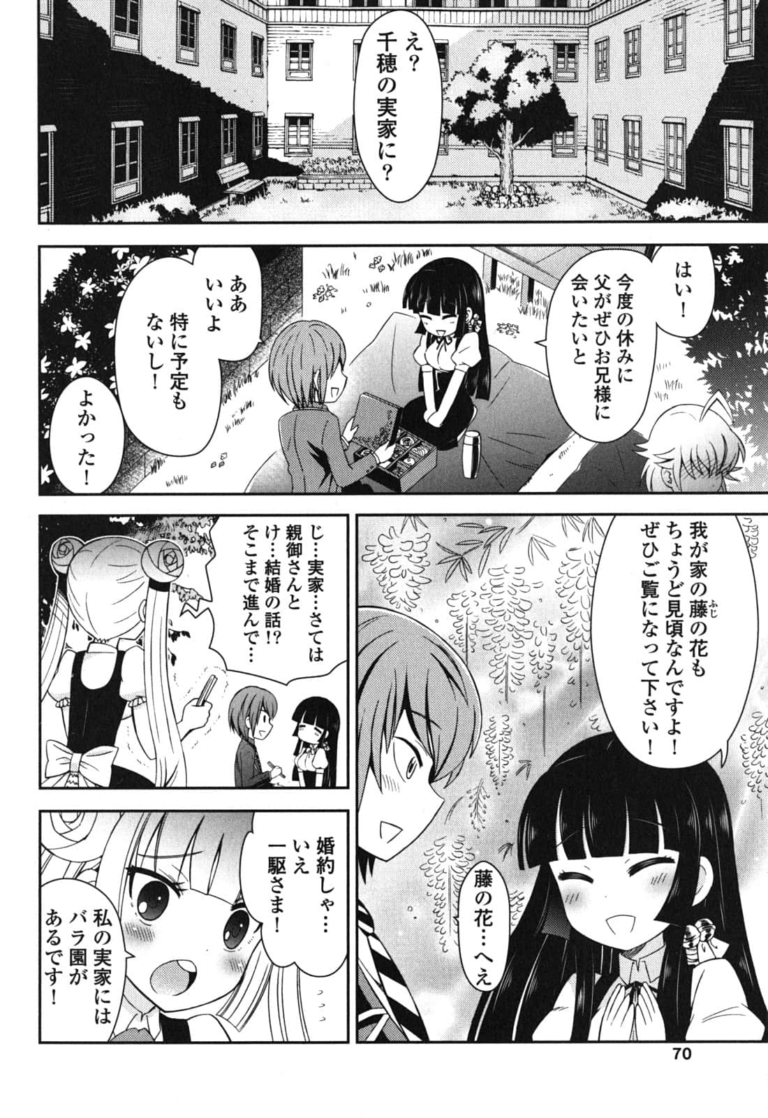 Page 72