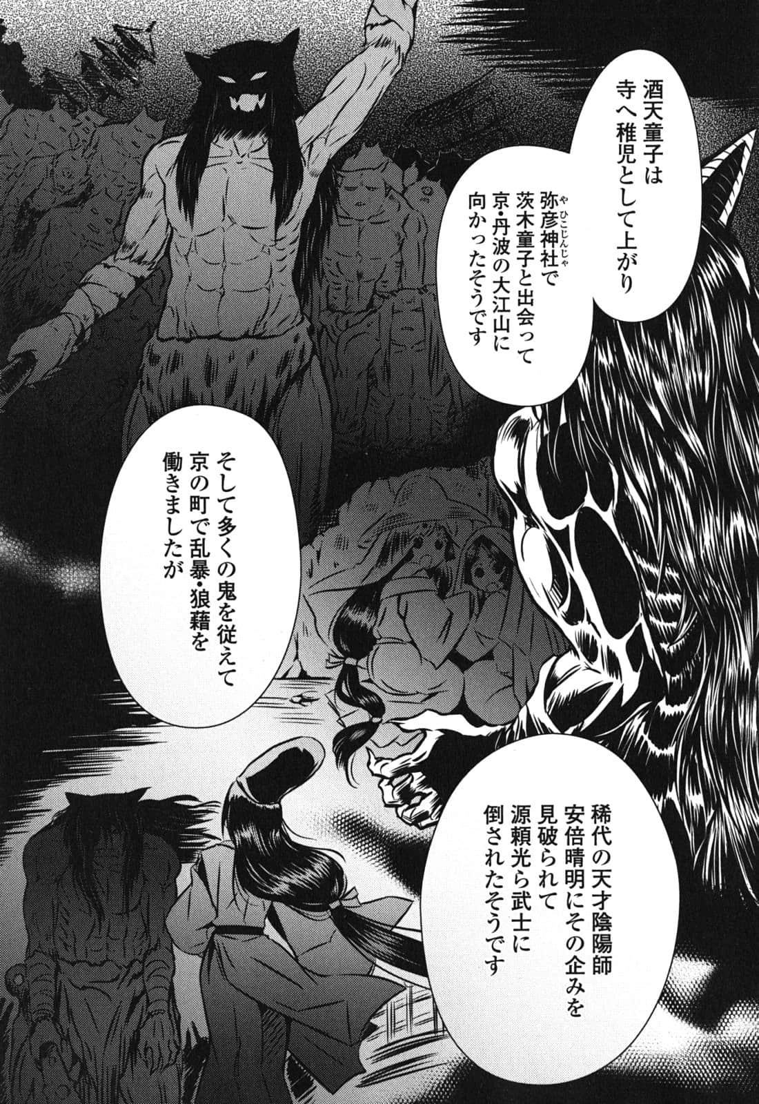 Page 85