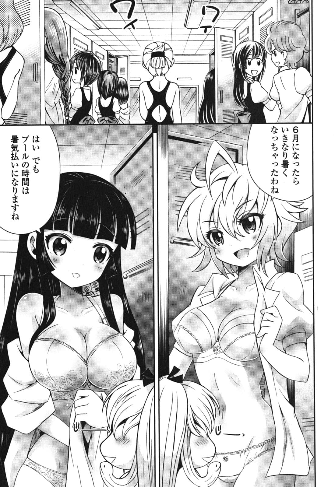 Page 111