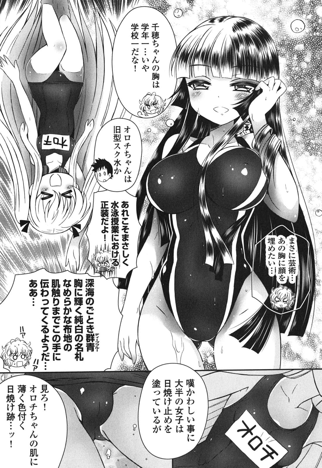 Page 115