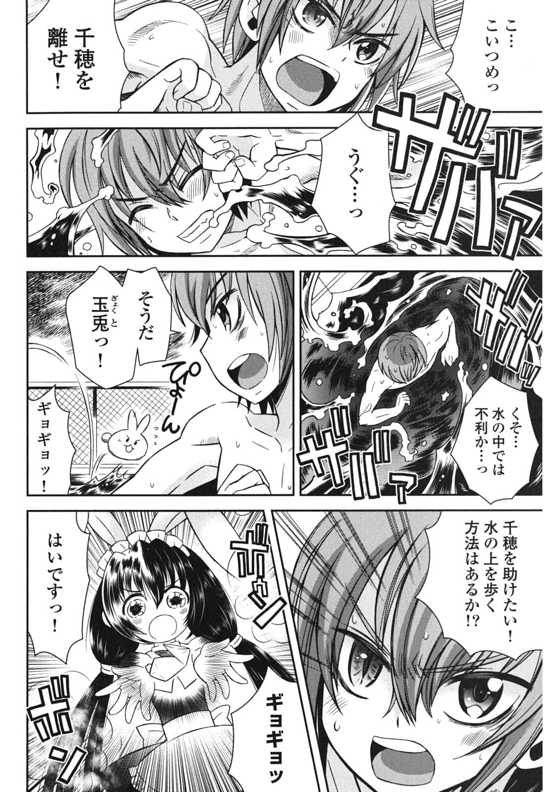 Page 132