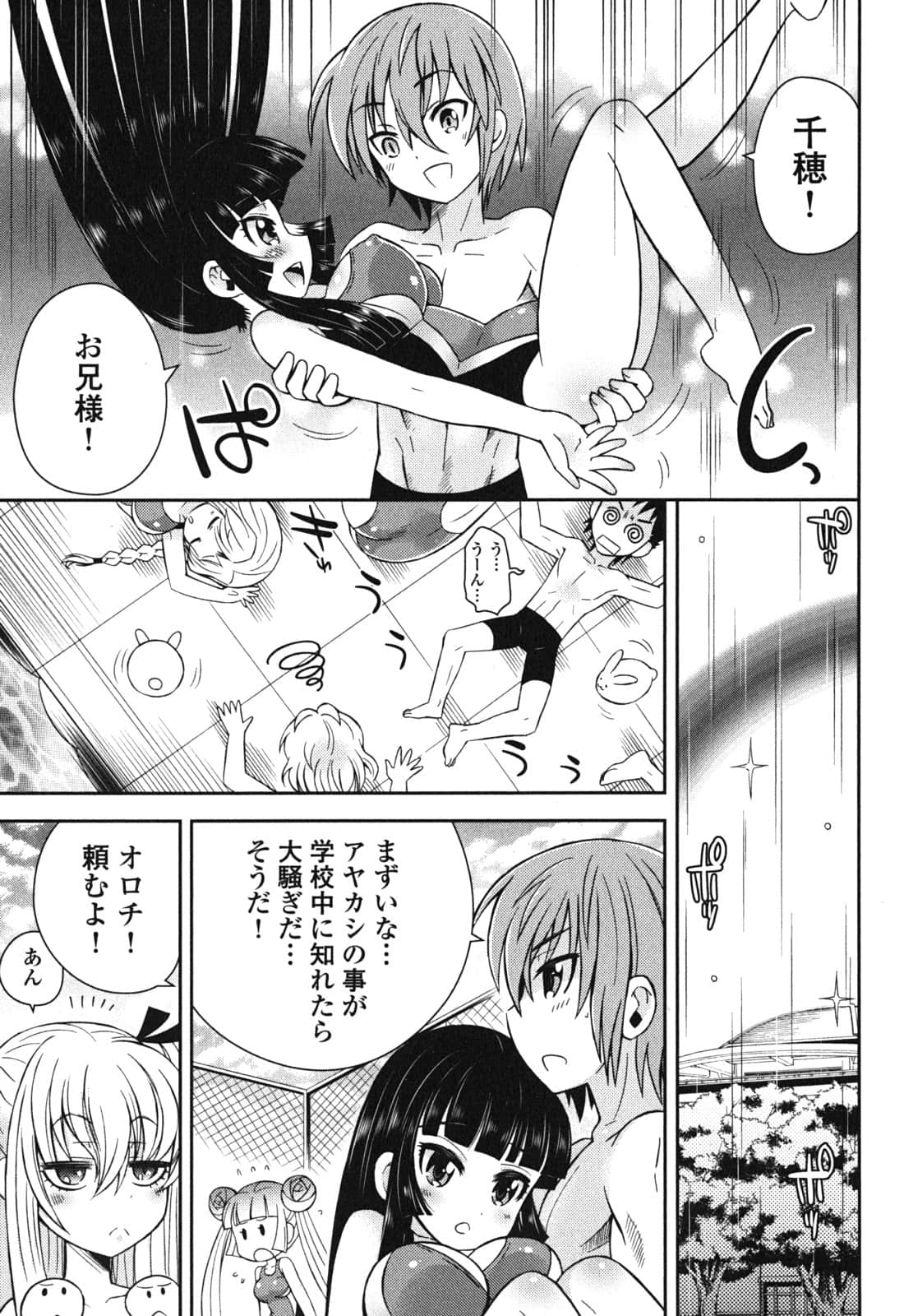 Page 135