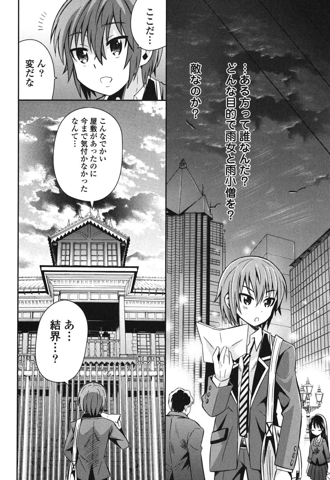 Page 140