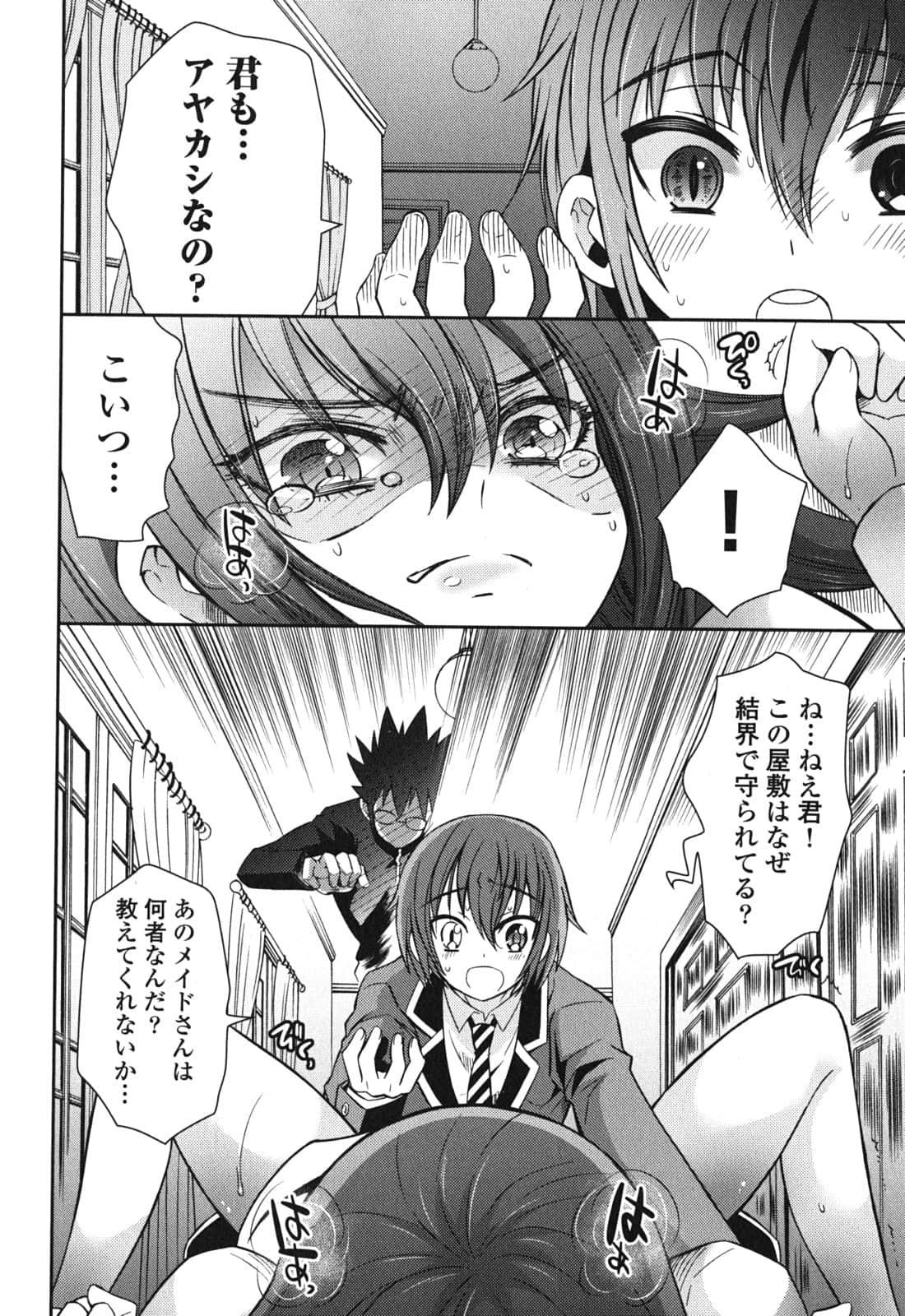 Page 148