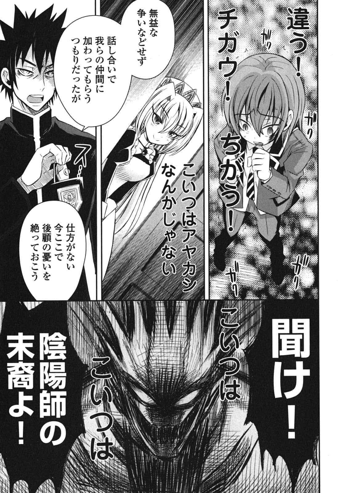Page 151