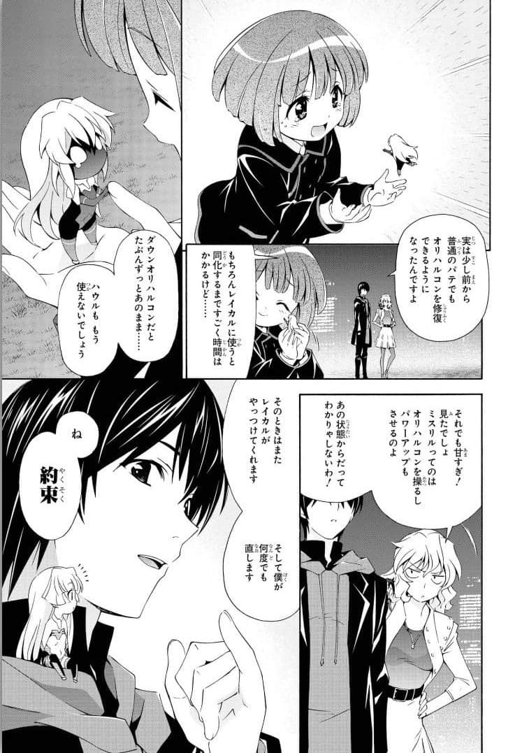 Page 63