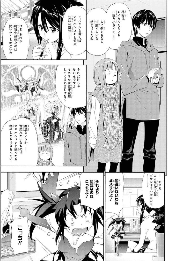 Page 71