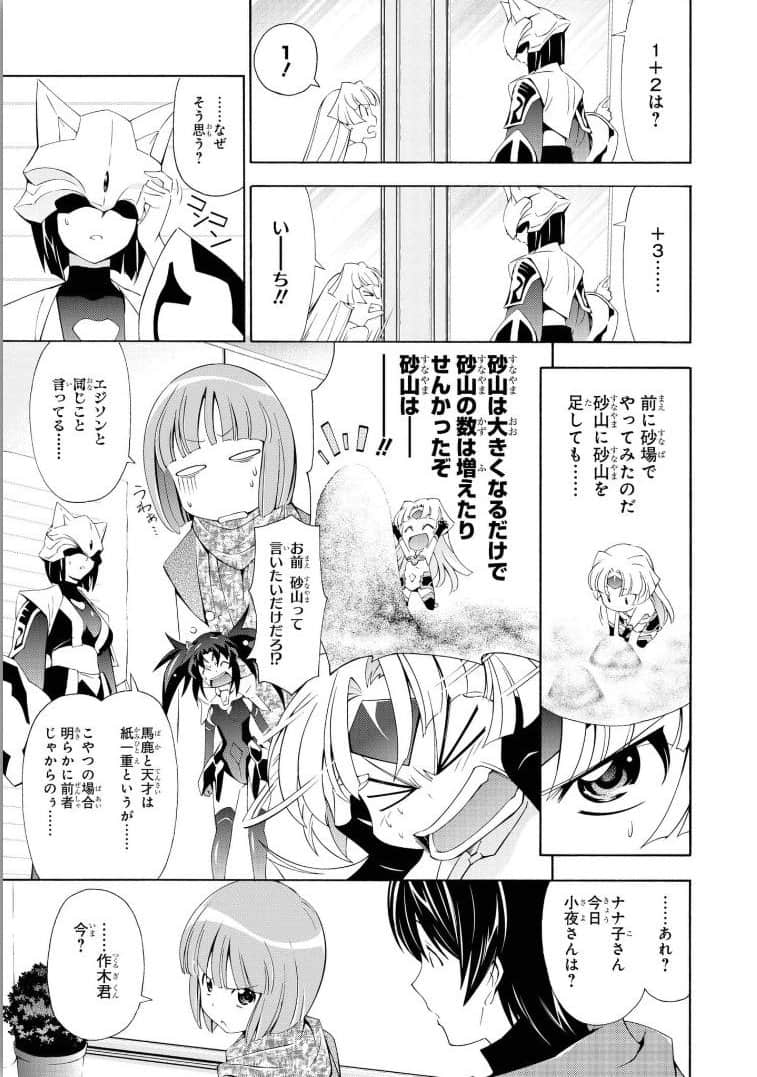 Page 73
