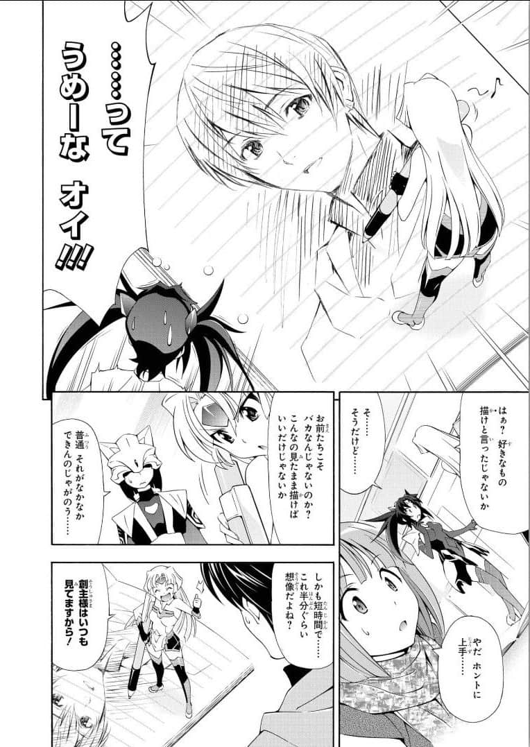 Page 76