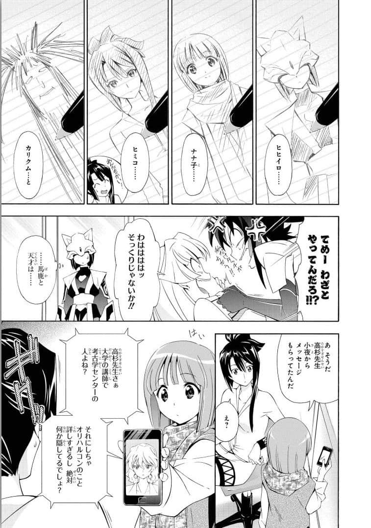 Page 77