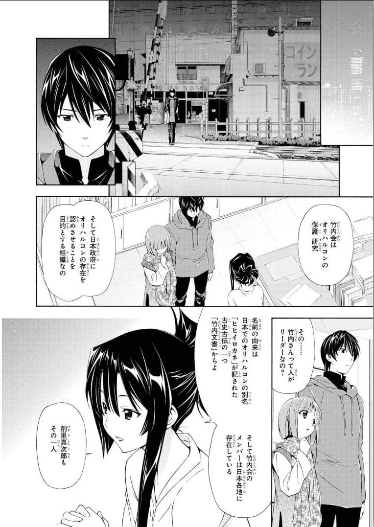 Page 86