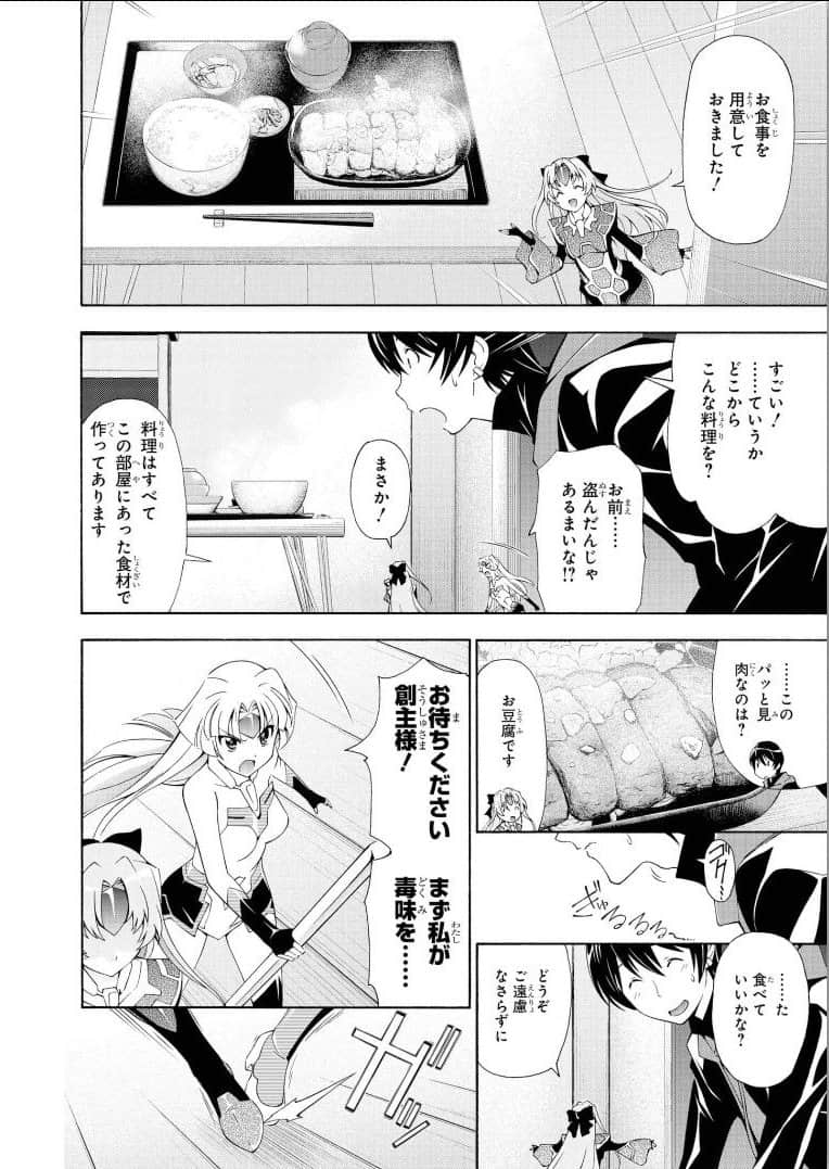 Page 96