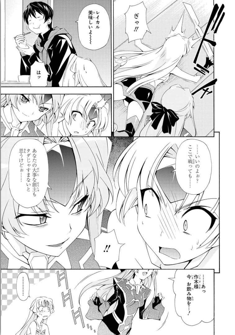 Page 97